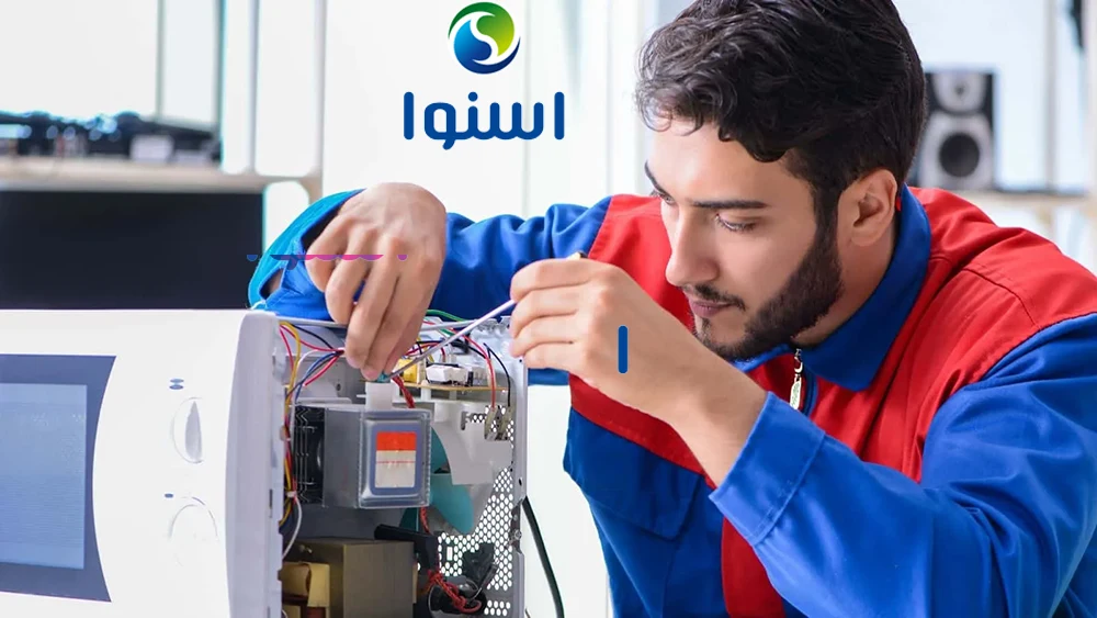 تعمیرکار مایکروفر اسنوا در پردیس